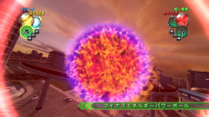 Images de Dragon Ball Z Ultimate Tenkaichi