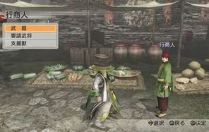 Dynasty Warriors 7 en images
