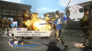 Images de Dynasty Warriors 7 Xtreme Legends