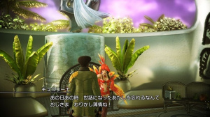 Images de Pile ou Face pour Final Fantasy XIII-2