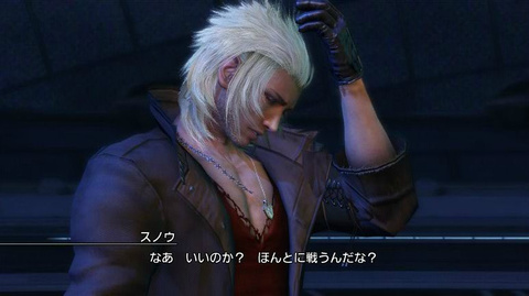 Final Fantasy XIII-2 : Images du prochain DLC
