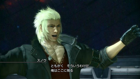 Final Fantasy XIII-2 : Images du prochain DLC