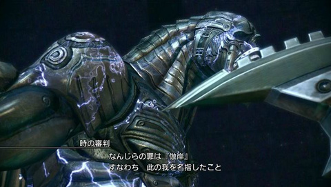 Final Fantasy XIII-2 : Images du prochain DLC