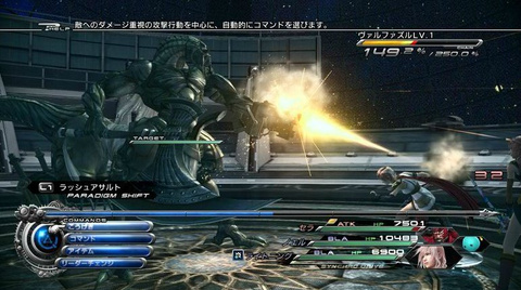 Final Fantasy XIII-2 : Images du prochain DLC