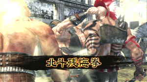 Images de Fist of The North Star