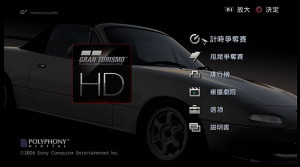Gran Turismo PS3 fait son Warm-Up