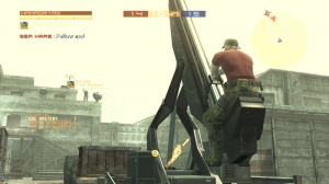 Images : Metal Gear Online