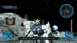 Images de Mobile Suit Gundam : Battlefield Record U.C. 0081