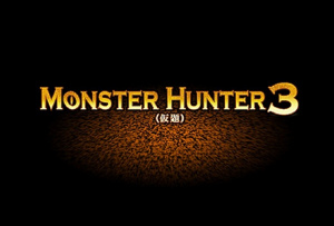 E3 : Monster Hunter 3 part à la chasse