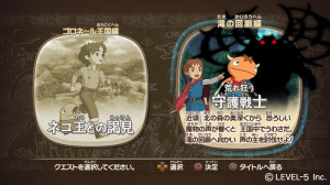 TGS 2010 : Images de Ninokuni : Queen of the Holy White Ash