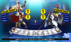Images de Persona 4 : The Ultimate in Mayonaka Arena