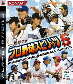 Pro Baseball Spirits 5 sur PS3