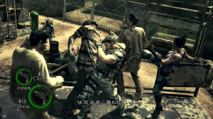 Resident Evil 5 : le système de sauvegarde
