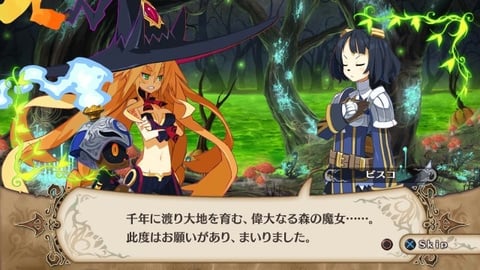 Images de The Witch and the Hundred Soldiers