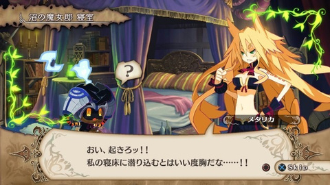 Images de The Witch and the Hundred Soldiers