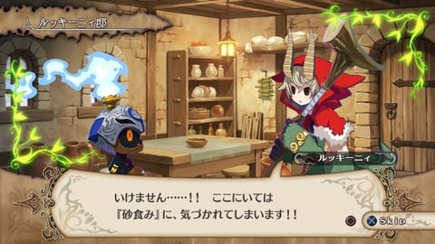 Images de The Witch and the Hundred Soldiers