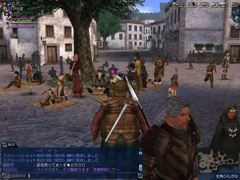 Images de Uncharted Waters Online