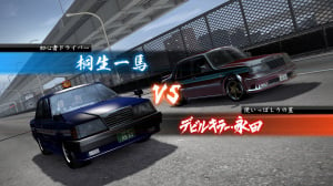 Yakuza 5 illustre ses courses de taxi