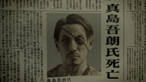 Yakuza 5 se lance en images au Japon