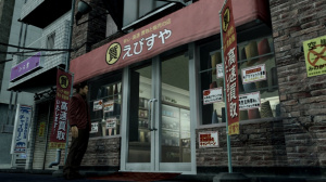 Images de Yakuza of the End