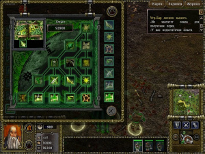 Battle Mage : Sign Of Darkness en quelques screenshots
