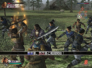 Dynasty Warriors  4 sur PC