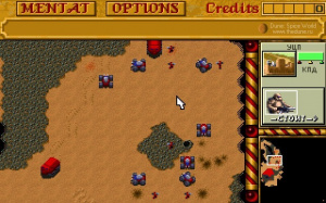 96ème - Dune II : La Bataille d'Arrakis / PC (1993)