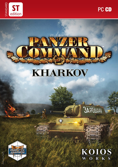 Panzer Command : Karkhov sur PC