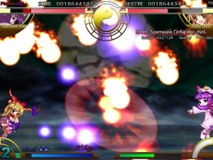 Touhou Suimusou : Immaterial and Missing Power
