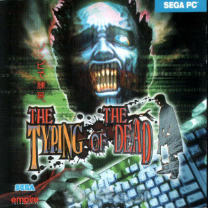 The Typing of the Dead sur PC