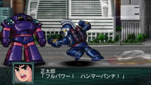 Images de 2nd Super Robot Taisen Z Saisei Volume