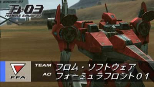 Armored Core : Formula Front sur PSP