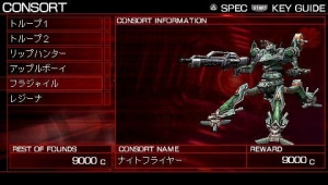 Images d'Armored Core 3 Portable