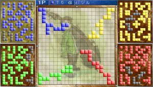 TGS 2006 : Blokus Club Portable with Bumpy Trot