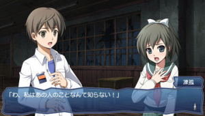 Images de Corpse Party Hysteric Birthday 2U