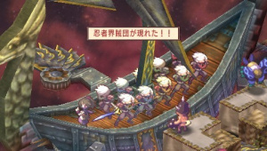 Images de Disgaea 2 sur PSP