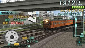 Images : prenez le train sur PSP