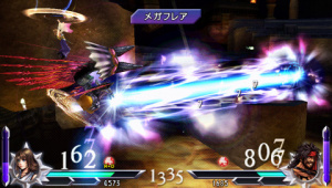 Images de Yuna dans Dissidia 012 : Final Fantasy