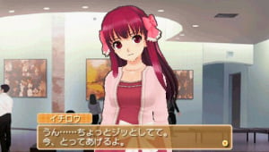 Images de Dream C Club sur PSP