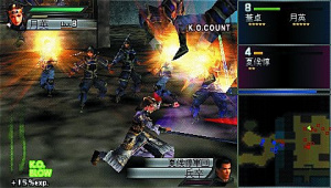 Dynasty Warriors PSP en images