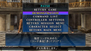 Images de Fate/unlimited Codes Portable