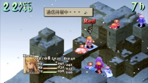 Images : Final Fantasy Tactics