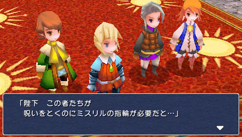 Images de Final Fantasy III sur PSP