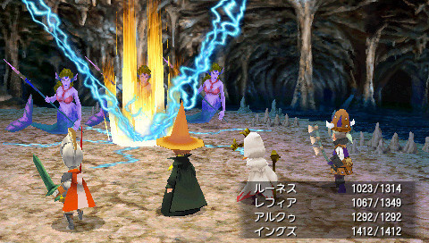 Images de Final Fantasy III sur PSP