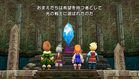 Images de Final Fantasy III sur PSP