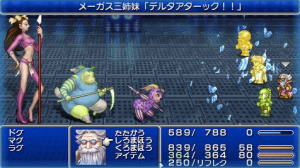 Final Fantasy IV Complete Collection s'illustre sur PSP