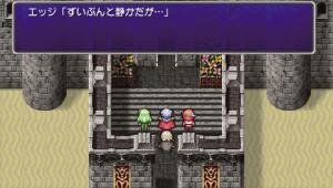 Quelques petites images de Final Fantasy IV PSP