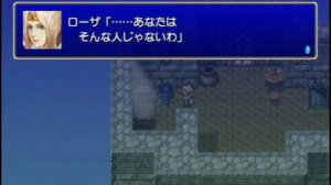 Images de Final Fantasy IV : The Complete Collection
