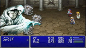 Images de Final Fantasy IV : The Complete Collection
