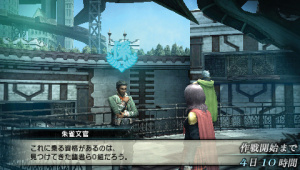 Images de Final Fantasy Type-0
